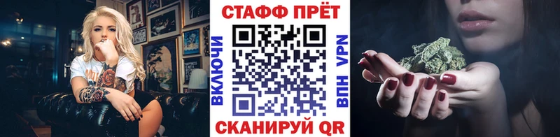 Наркошоп купить A-PVP Мефедрон КОКАИН ГАШИШ Конопля Черемхово
