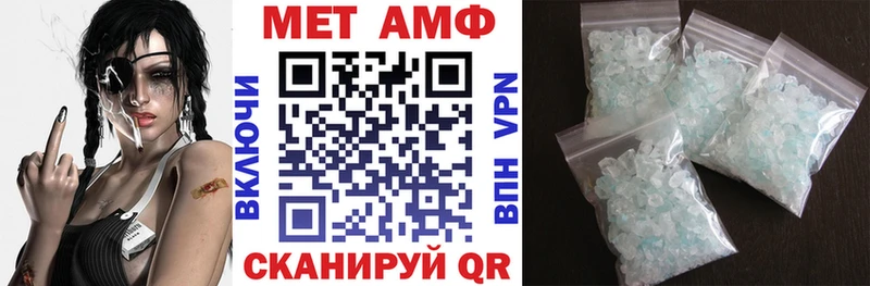 Купить где  Черемхово  Amphetamine Premium 
