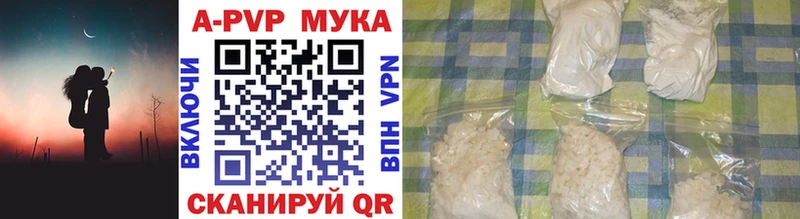 Купить  Черемхово  APVP СК КРИС 