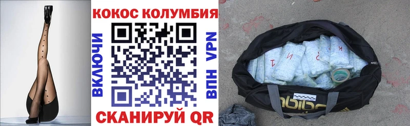 Кокаин Перу  Купить закладки  Черемхово 