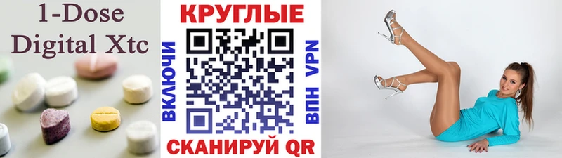 ЭКСТАЗИ DUBAI  Купить где  Черемхово 