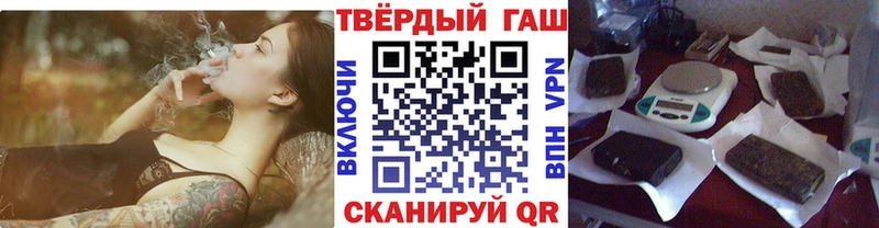 Купить Черемхово Гашиш 40% ТГК