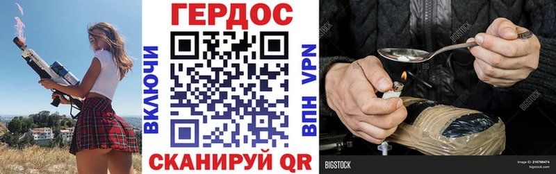 Героин белый  Купить закладки  Черемхово 