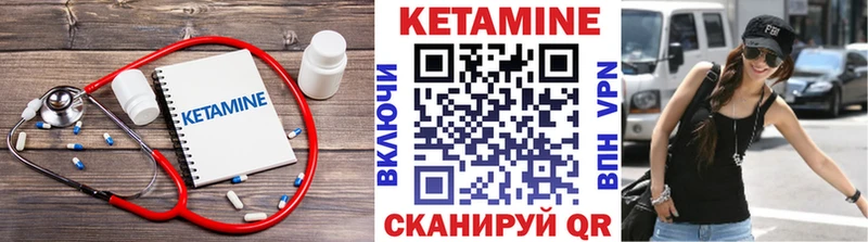 Купить  Черемхово  КЕТАМИН ketamine 