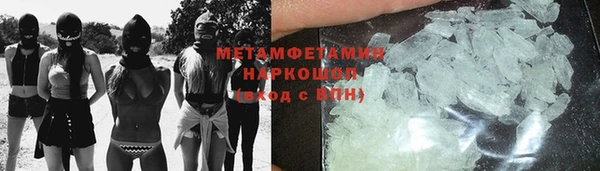 мефедрон мука Армянск