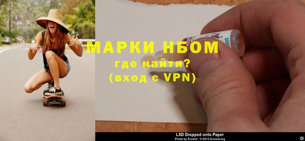 прущие крисы Аркадак