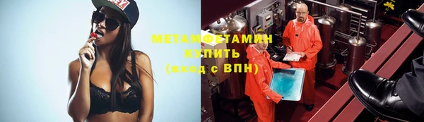 spice Арсеньев