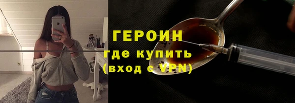 мефедрон мука Армянск