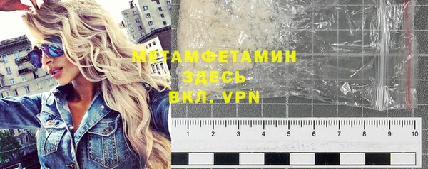 spice Арсеньев