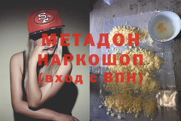 мефедрон мука Армянск