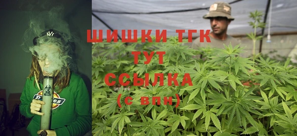 мефедрон мука Армянск