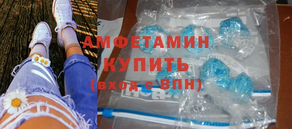 мефедрон мука Армянск