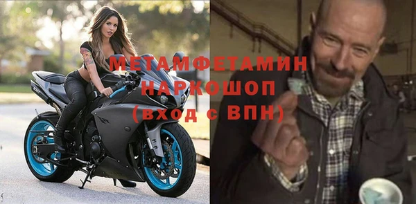 мефедрон мука Армянск
