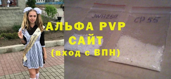 мефедрон мука Армянск