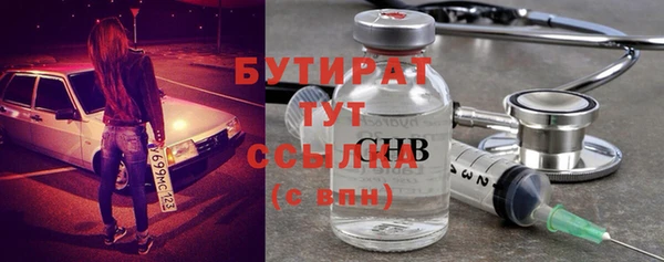 прущие крисы Аркадак