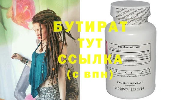прущие крисы Аркадак