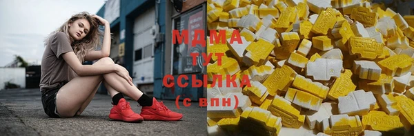 мефедрон мука Армянск