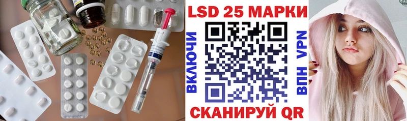 Купить закладки  Черемхово  Лсд 25 экстази ecstasy 