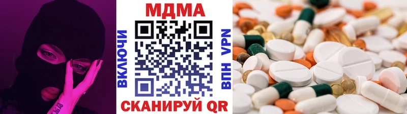 MDMA crystal  Купить где  Черемхово 