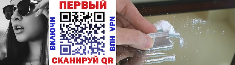 МЕТАМФЕТАМИН Methamphetamine  Купить закладки  Черемхово 