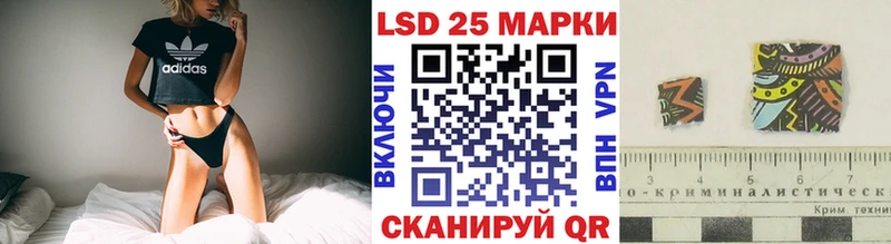 Марки 25I-NBOMe 1,8мг Черемхово